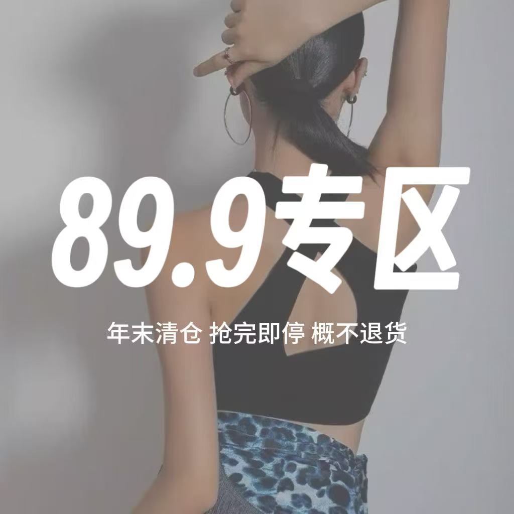 孤品拉丁舞服集合网红