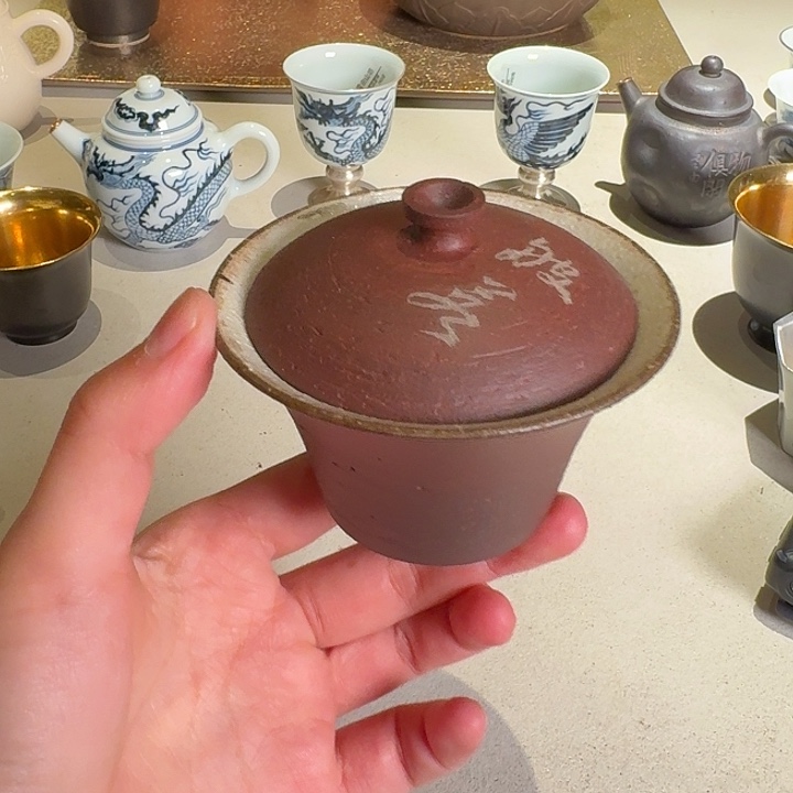 杯瓷器瓷器瓷器瓷器