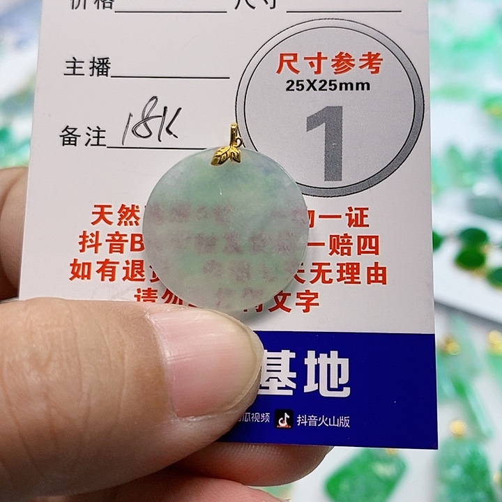 【闪购商品】翡翠颈饰18K金镶嵌翡翠