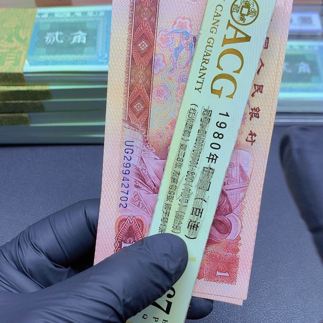 UG29942号码随机一张一张一张