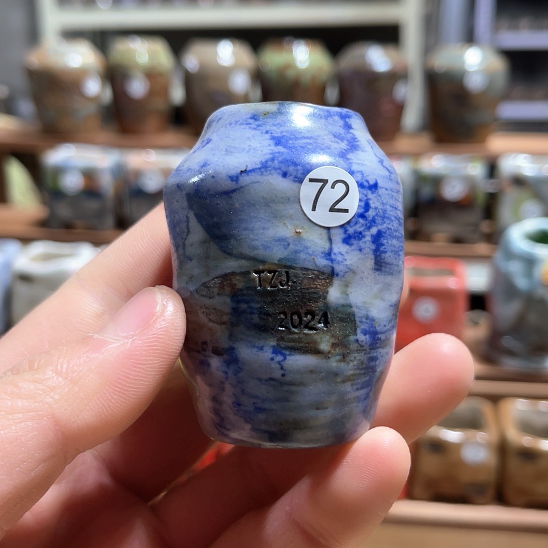 红陶内口2.5外高5.5