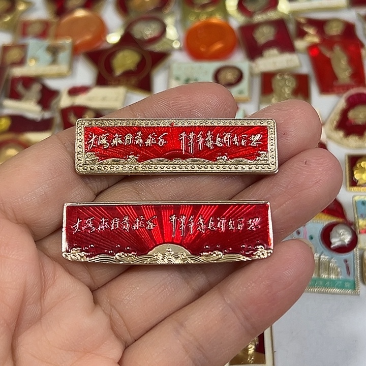 妙***在其他普通金属纪念章