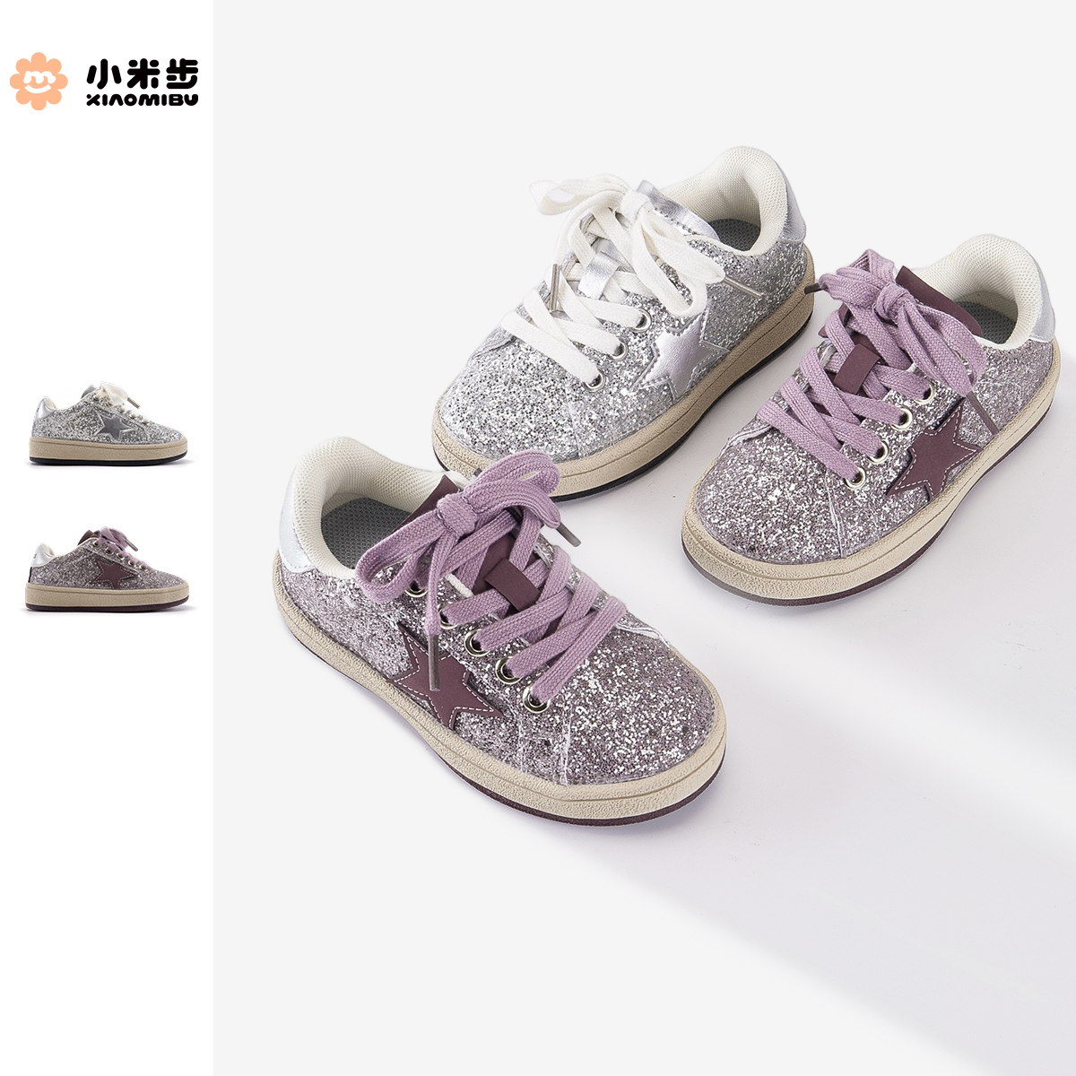 小米步【水晶】板鞋2026春季新款简约百搭运动鞋儿童星星亮片休闲鞋