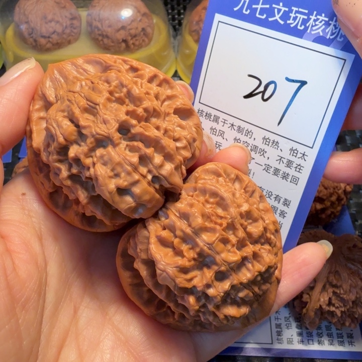 文玩核桃把件207官帽50