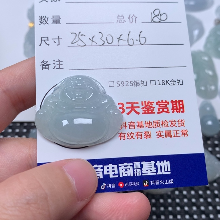 翡翠未镶嵌颈饰佛公