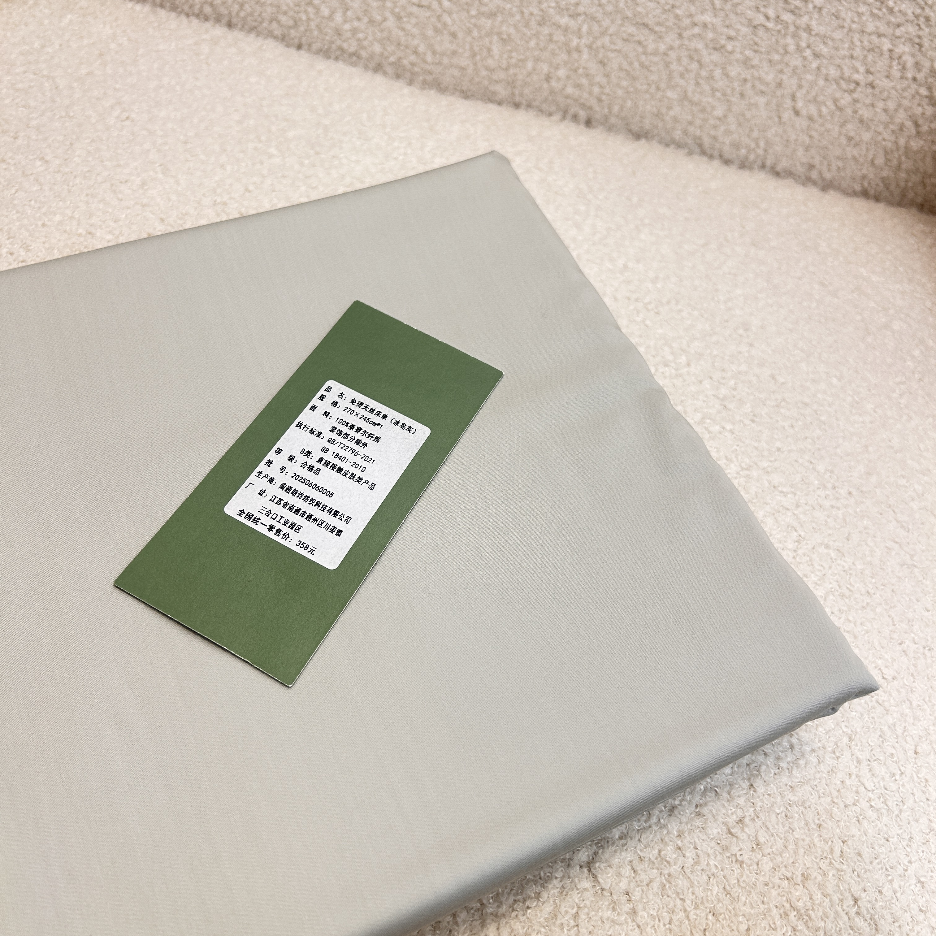 【夏朵免烫天丝床单】夏朵床单LF超细旦天丝莱赛尔床单