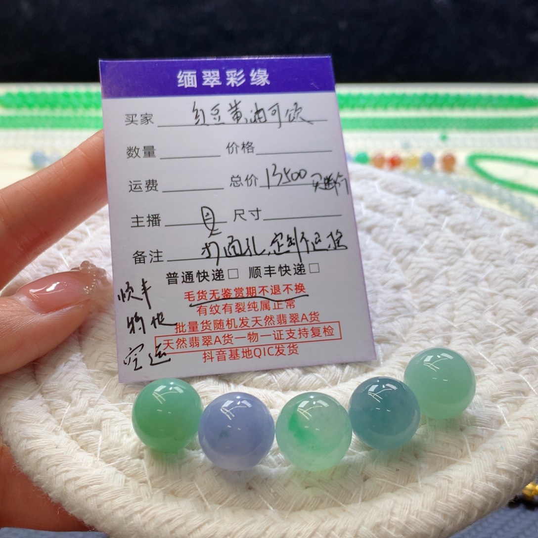 红***颂定制翡翠未镶嵌 毛货抛光定制 打包买断不退换 紫需包容