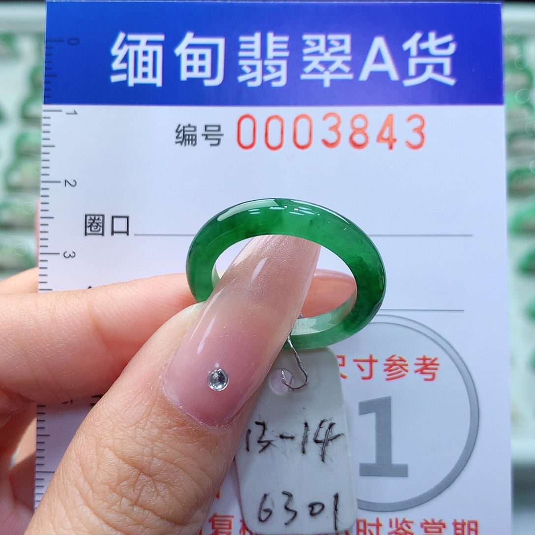 翡翠戒指未镶嵌桐**丫13.14号