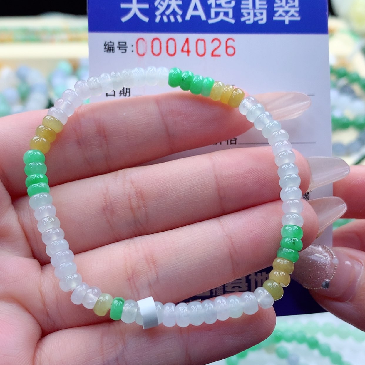 【闪购商品】翡翠颈饰未镶嵌缅甸天然a货翡翠