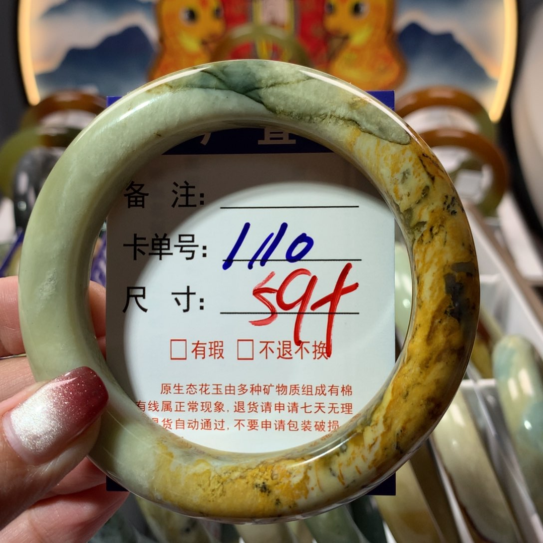 【闪购商品】蛇纹石玉手镯未镶嵌