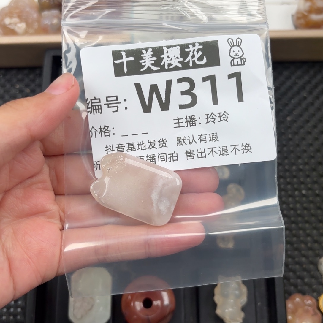 玛瑙/玉髓颈饰未镶嵌樂*瑤