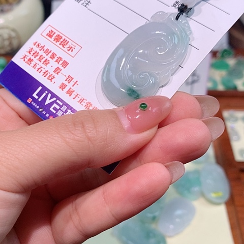 颈饰未镶嵌翡翠如意