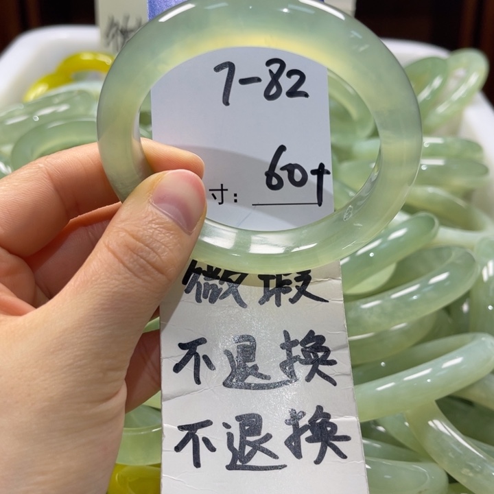 岫玉未镶嵌手镯手镯