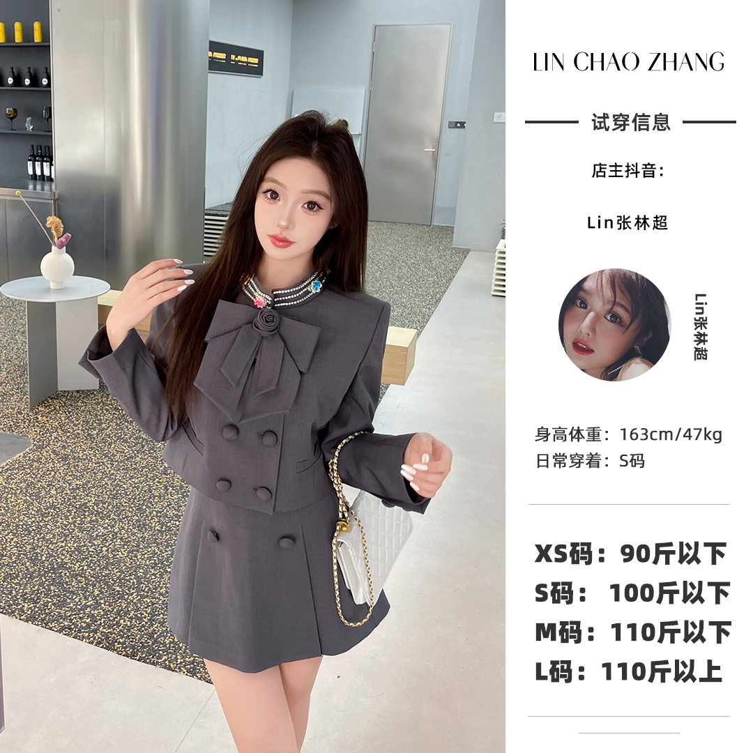  LD240280 西装外套  LD240281工装半裙套装