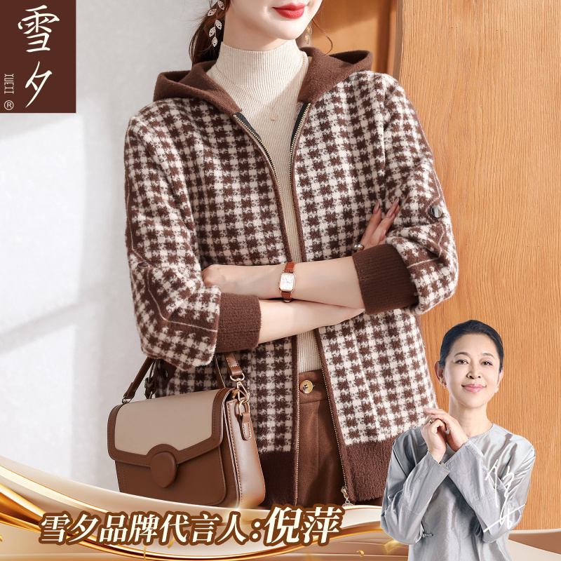 妈妈秋装高级感格子针织外套短款上衣2025新款毛呢中老年女装开衫