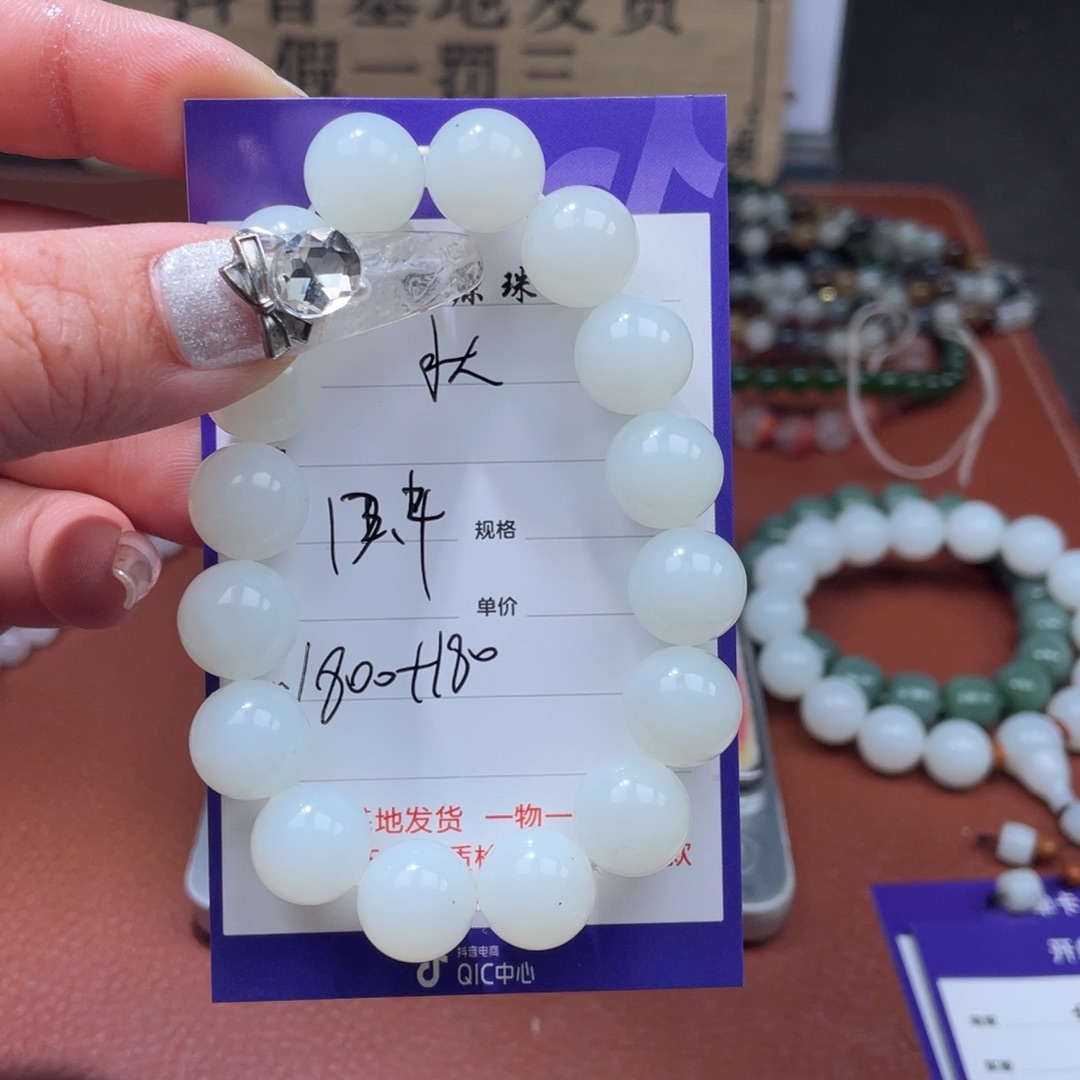 状***狼和田玉未镶嵌挂件