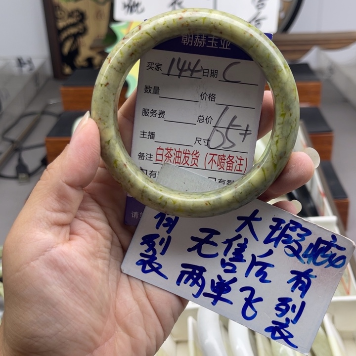 未镶嵌蛇纹石玉手镯