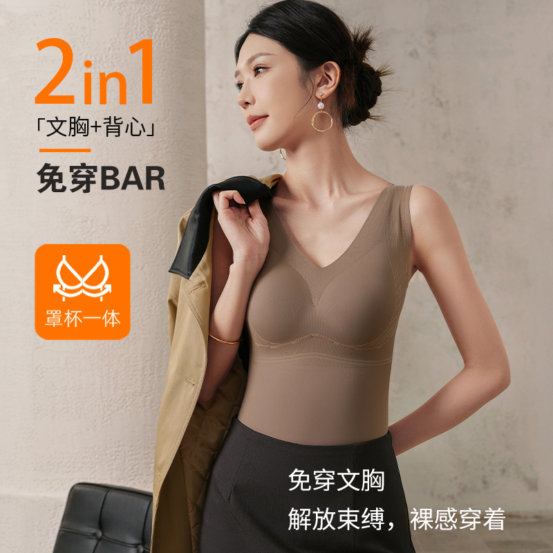 MANAI/曼爱背心秋冬季保暖免穿文胸束身舒适加绒文胸打底1313