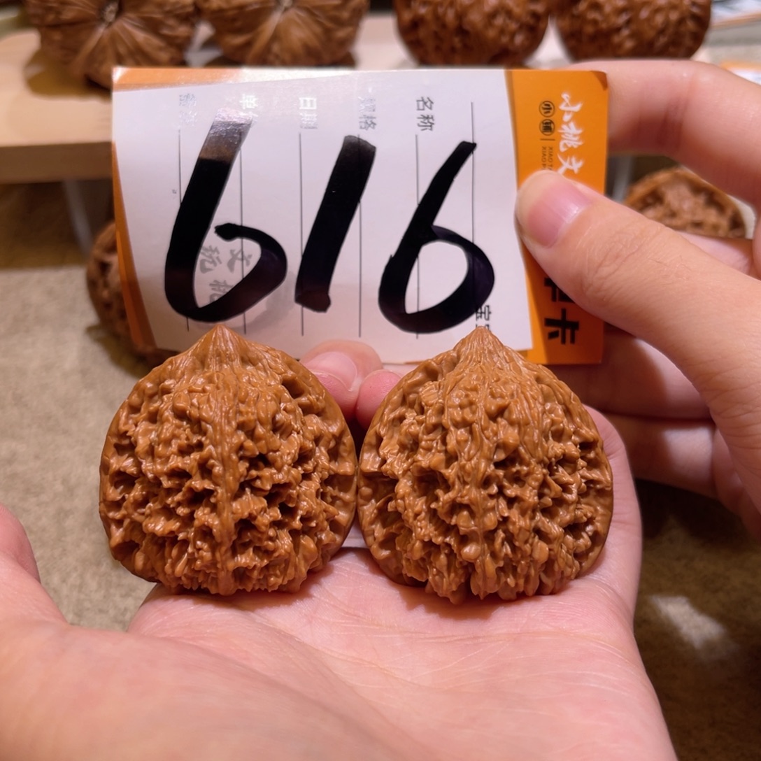 把件文玩核桃40满天星