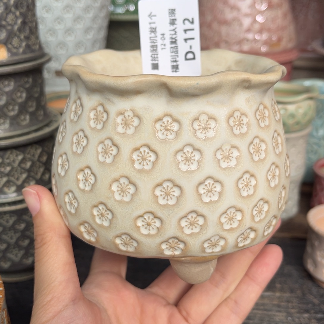 七里烧-默认微瑕12-04-112-8暇