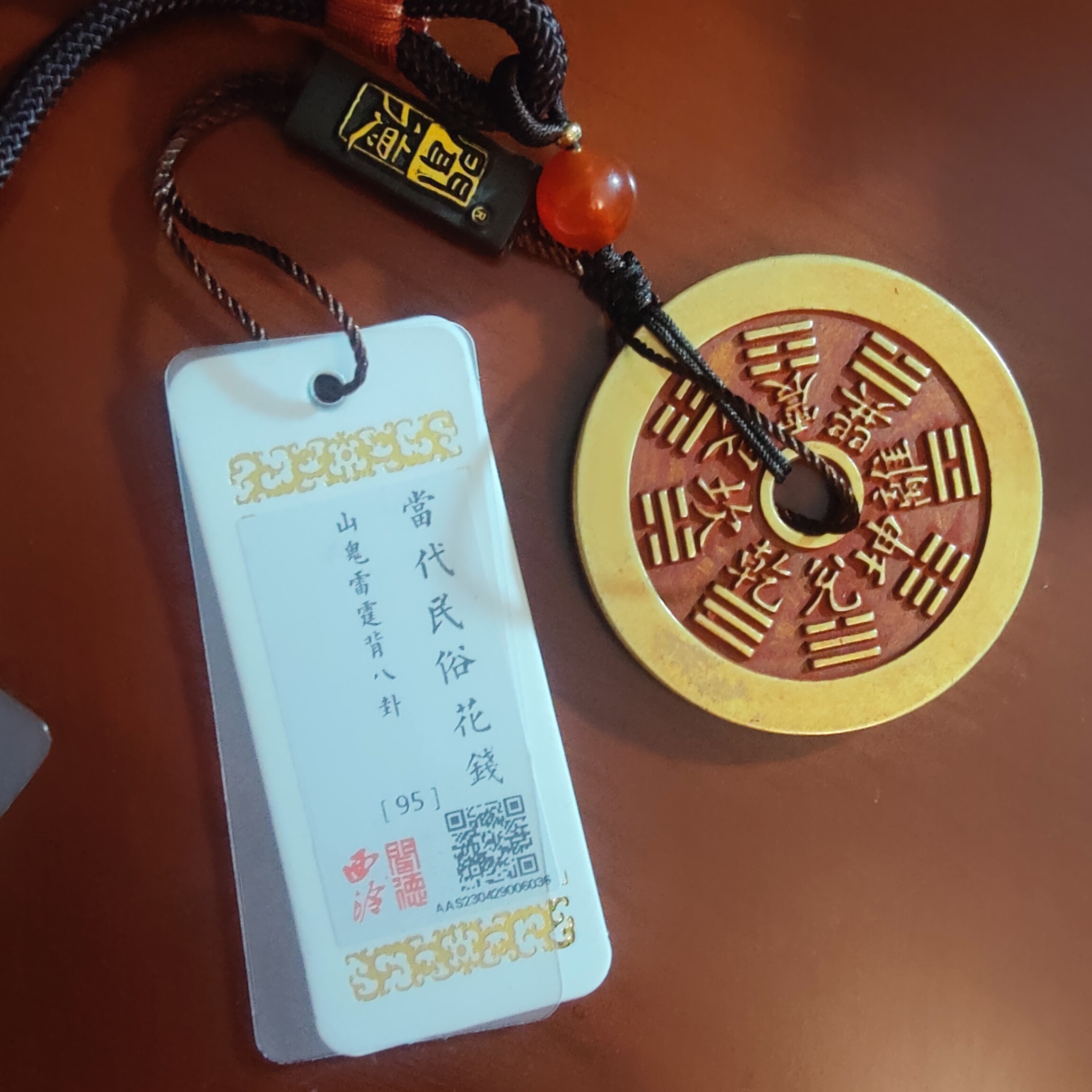 民俗古代铜花钱串