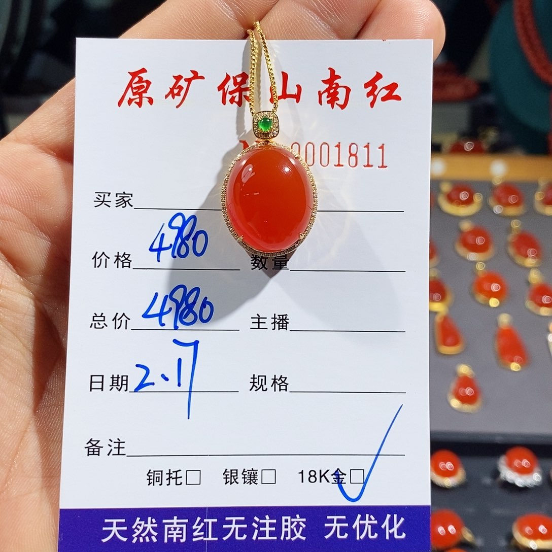 南红玛瑙颈饰18K金镶嵌