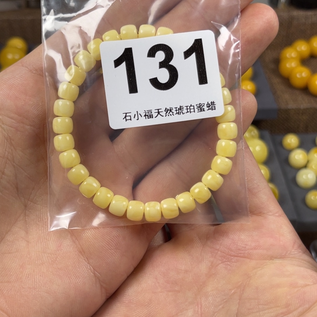 琥珀未镶嵌裸石499