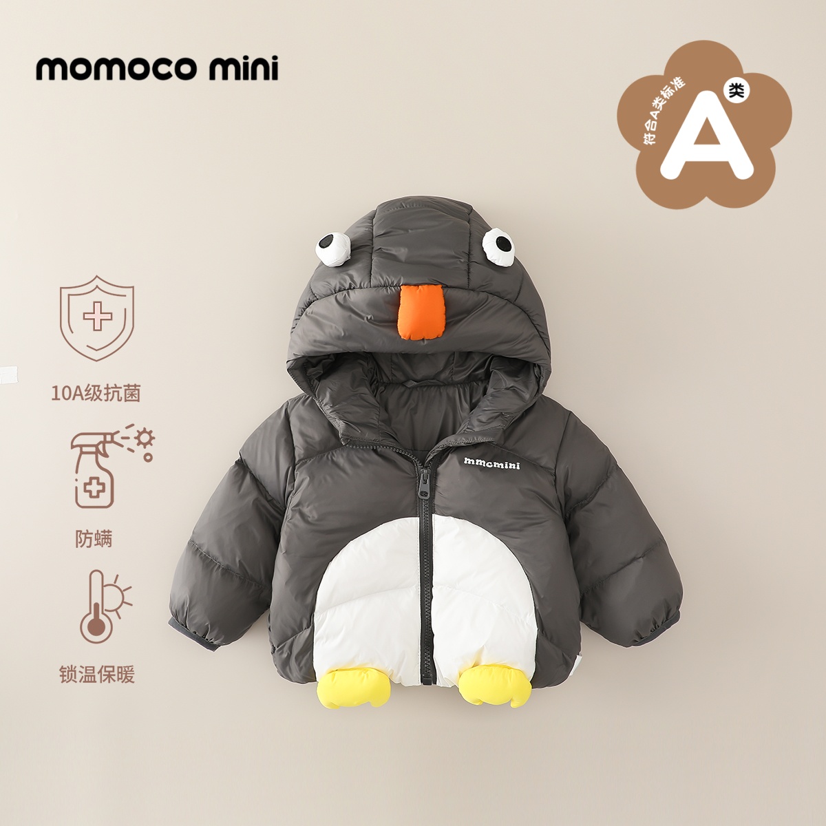 【现货90白鸭绒】MOMOCOmini婴童冬企鹅羽绒服保暖厚款87910122005