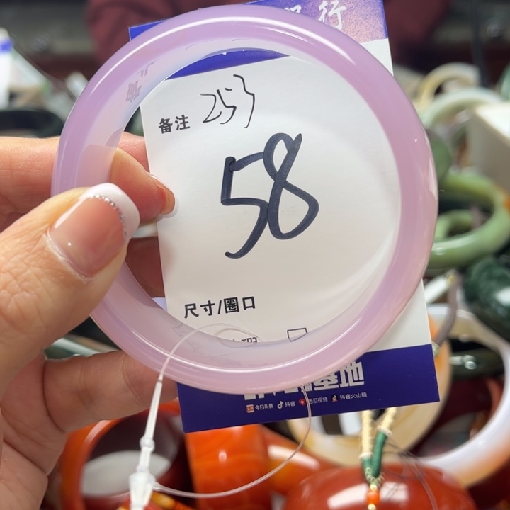 玛瑙/玉髓手链未镶嵌