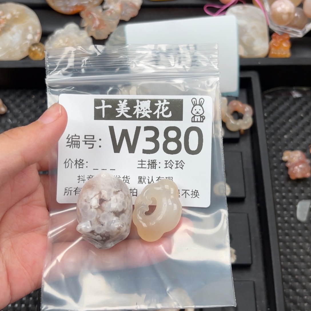 玛瑙/玉髓颈饰未镶嵌u*o