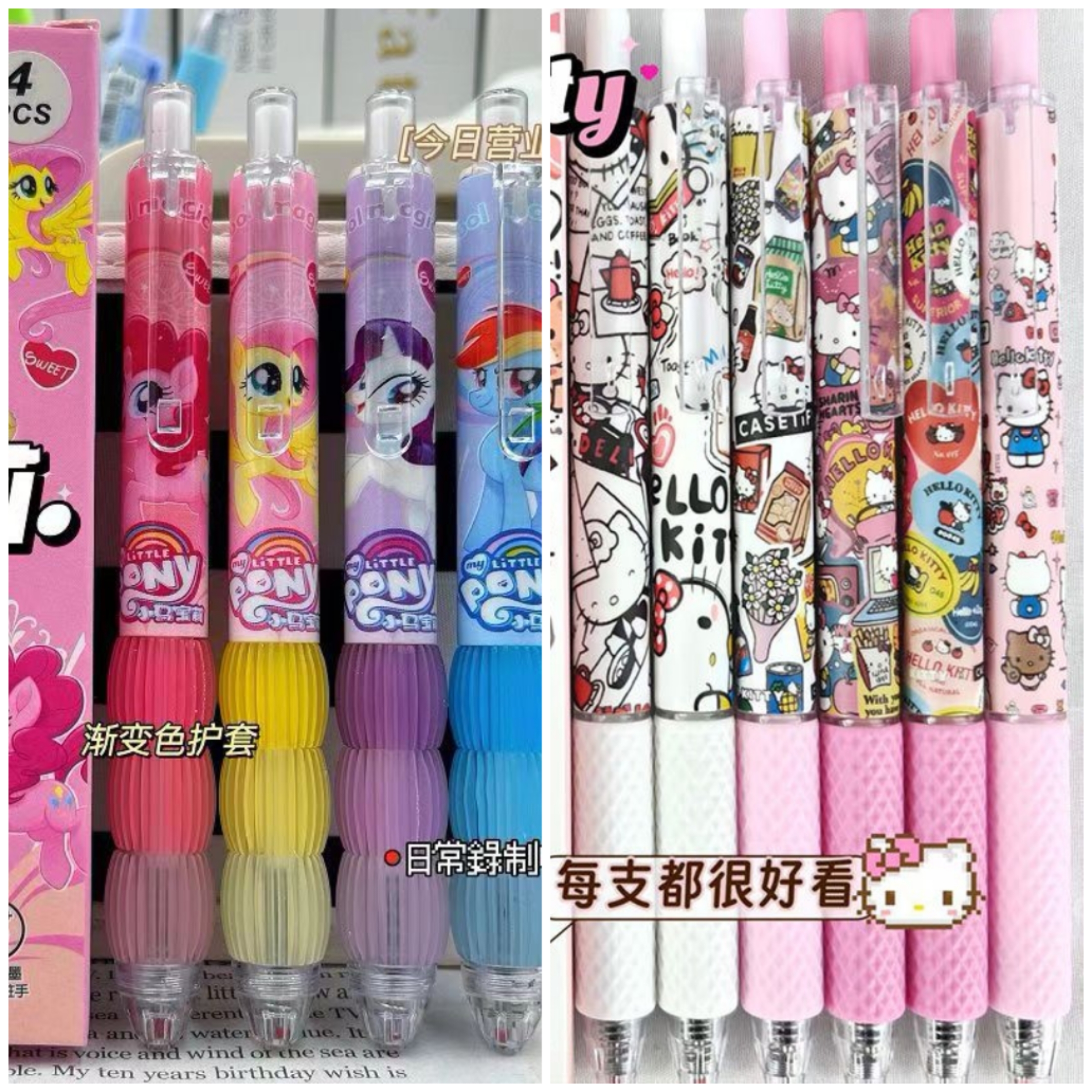 两盒组元组合链接黑色速干中性笔可爱ins风高颜值老是刷题笔