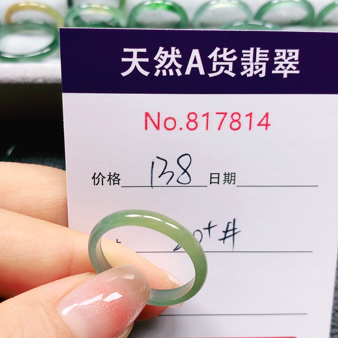 翡翠戒指未镶嵌狗*20+号