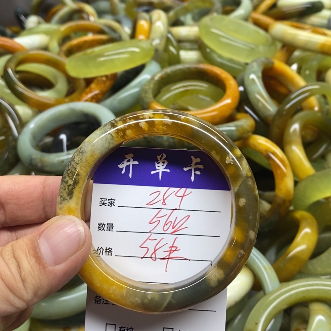 蛇纹石玉未镶嵌手镯