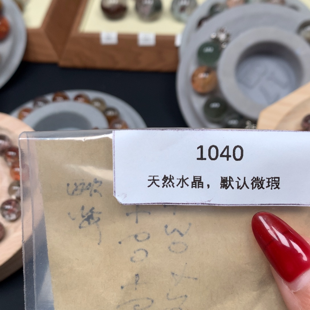 黑***睛珠宝半成品水晶未镶嵌