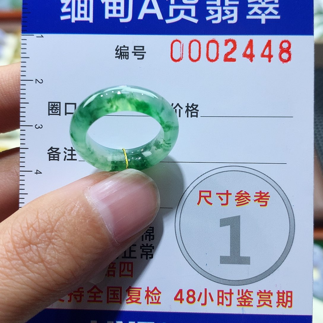 翡翠戒指未镶嵌三*6号