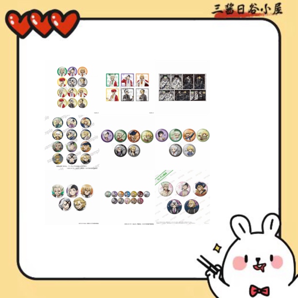 【稻垣理一郎】Dr.stone石纪元（盲盒代拆）