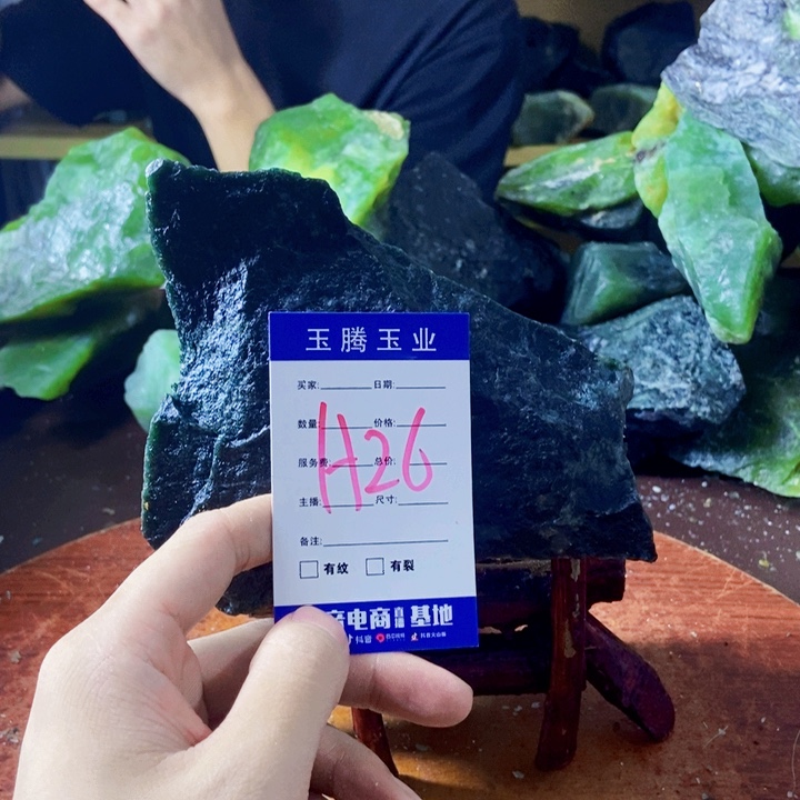 北***门未镶嵌蛇纹石玉岫玉原石