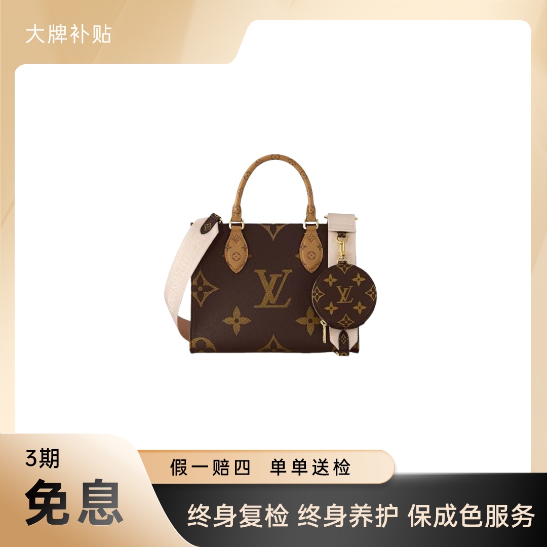 99新 LouisVuitton/路易威登 onthego小号 经典老花托特包(福利)