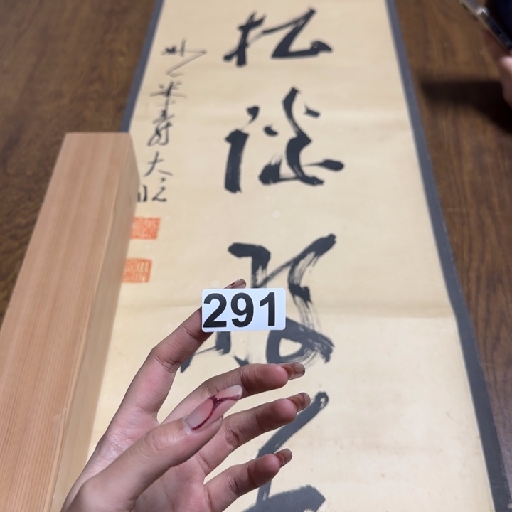 文*哈哈哈哈哈291