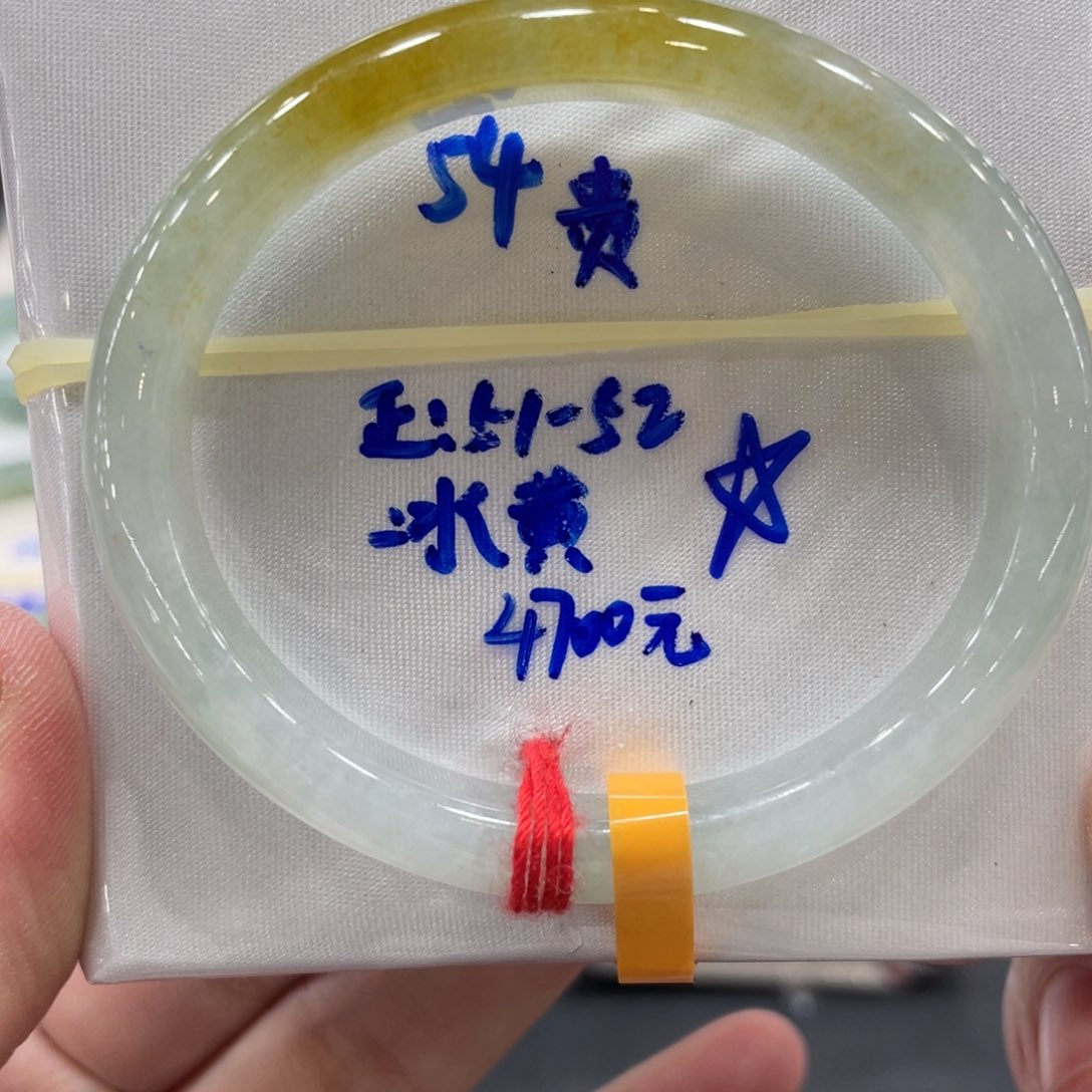 翡翠手镯未镶嵌翡翠