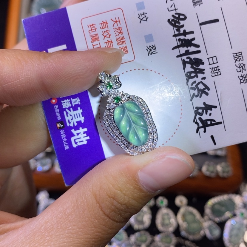 【闪购商品】翡翠颈饰未镶嵌天然