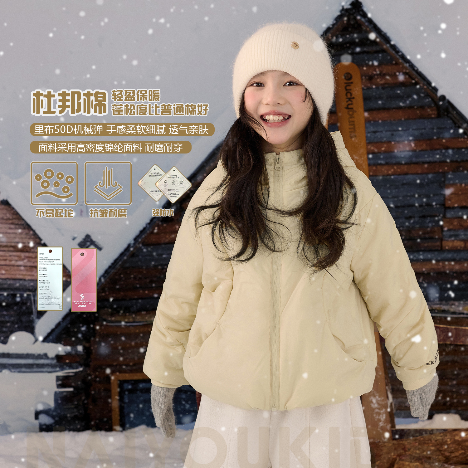 NAIYOUKIDS【芝士包】女童2025冬季韩版外套中大童洋气棉服Y6681