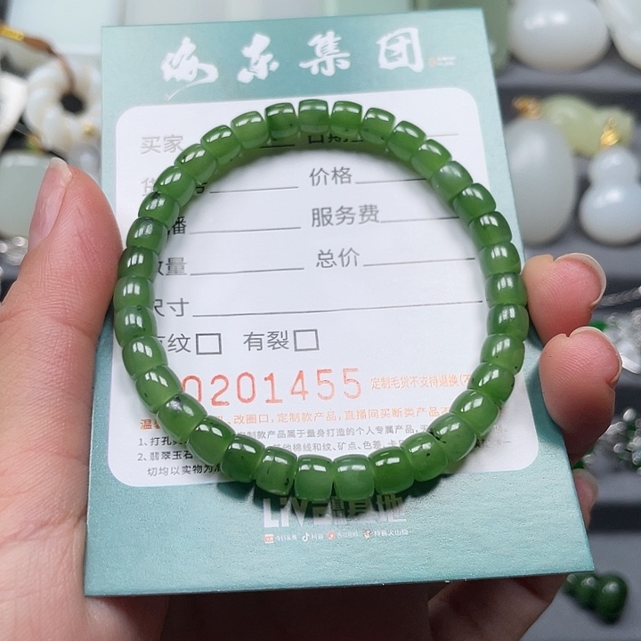 翡翠未镶嵌手链HDJT0201455