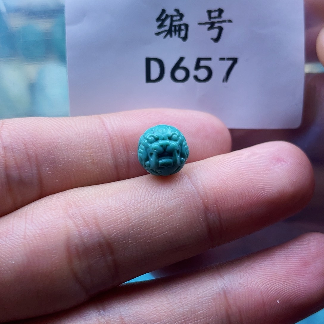 绿松石珠宝奇石未镶嵌9mm