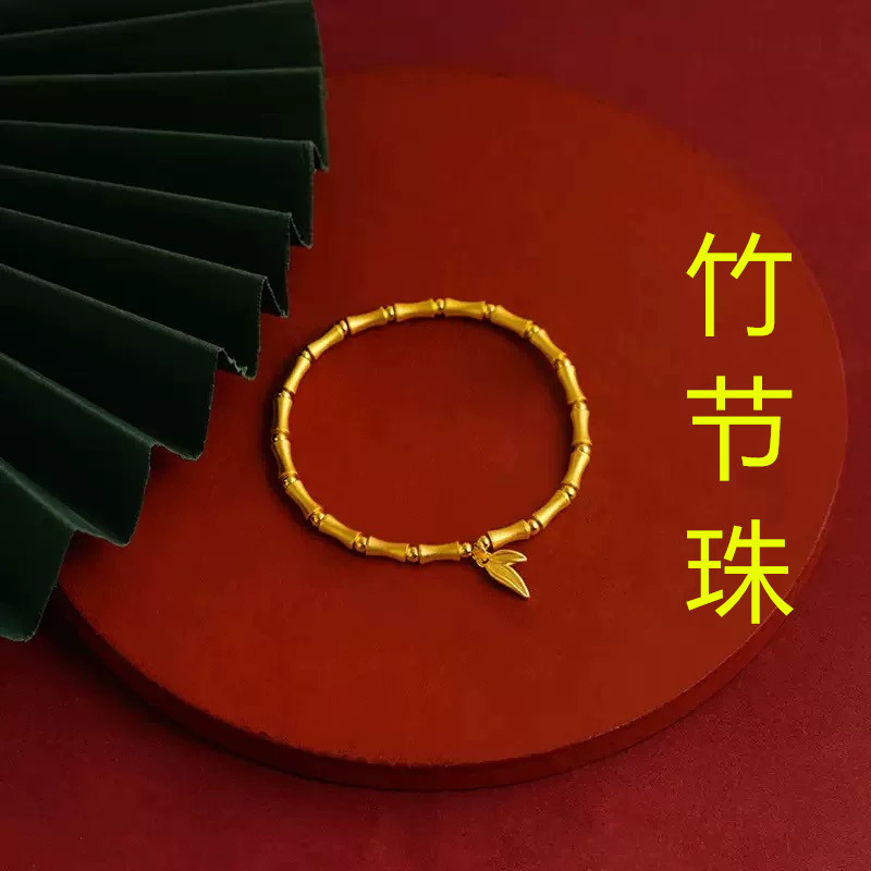 【质检发货】竹节珠手工珠隔珠DIY时尚百搭配件YJ