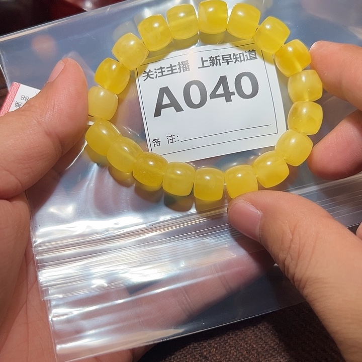 蜜蜡裸石未镶嵌好的