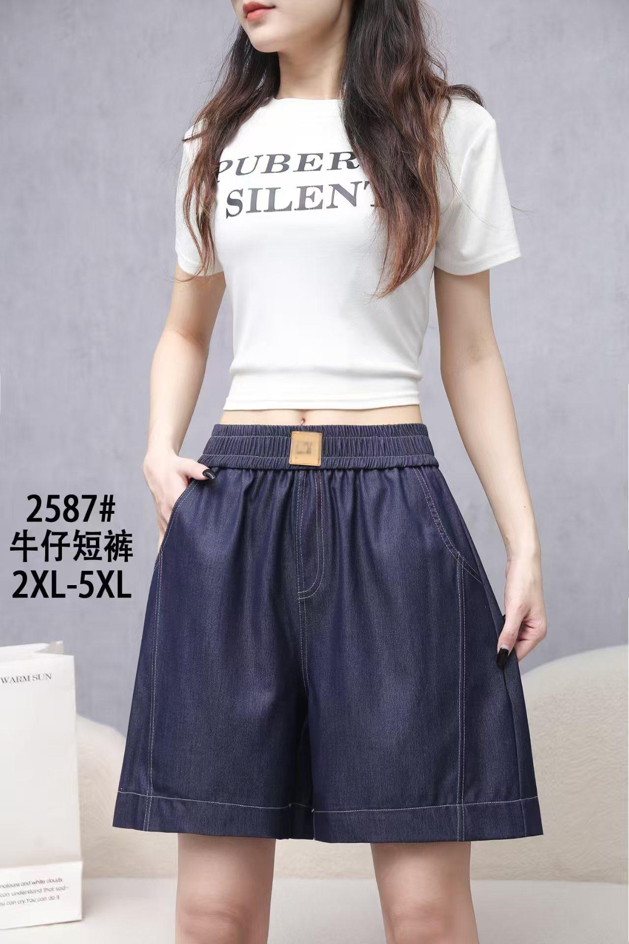 2587/2586 夏季女士短裤休闲薄款显瘦直筒通勤风 F29