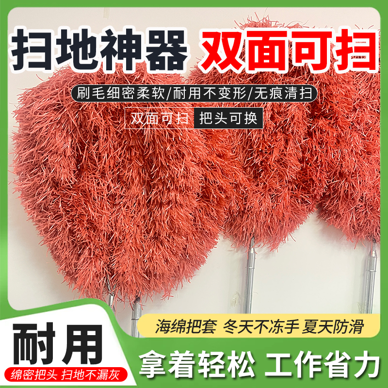 塑料大扫把双面设计环卫庭院车间除学校扫地除尘好帮手厂家直销