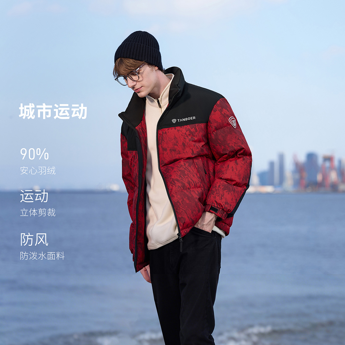 坦博尔25年新款男士流行色立领运动休闲短款保暖羽绒服外套363D