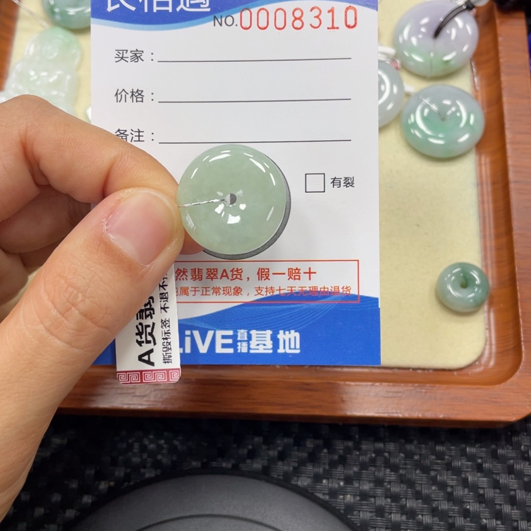 翡翠未镶嵌颈饰翡翠吊坠x 8310